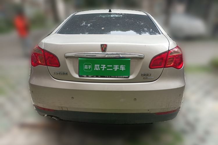 Used Roewe 550 2013 Classic Edition 550 1.8L Manual Fashion Model Rear