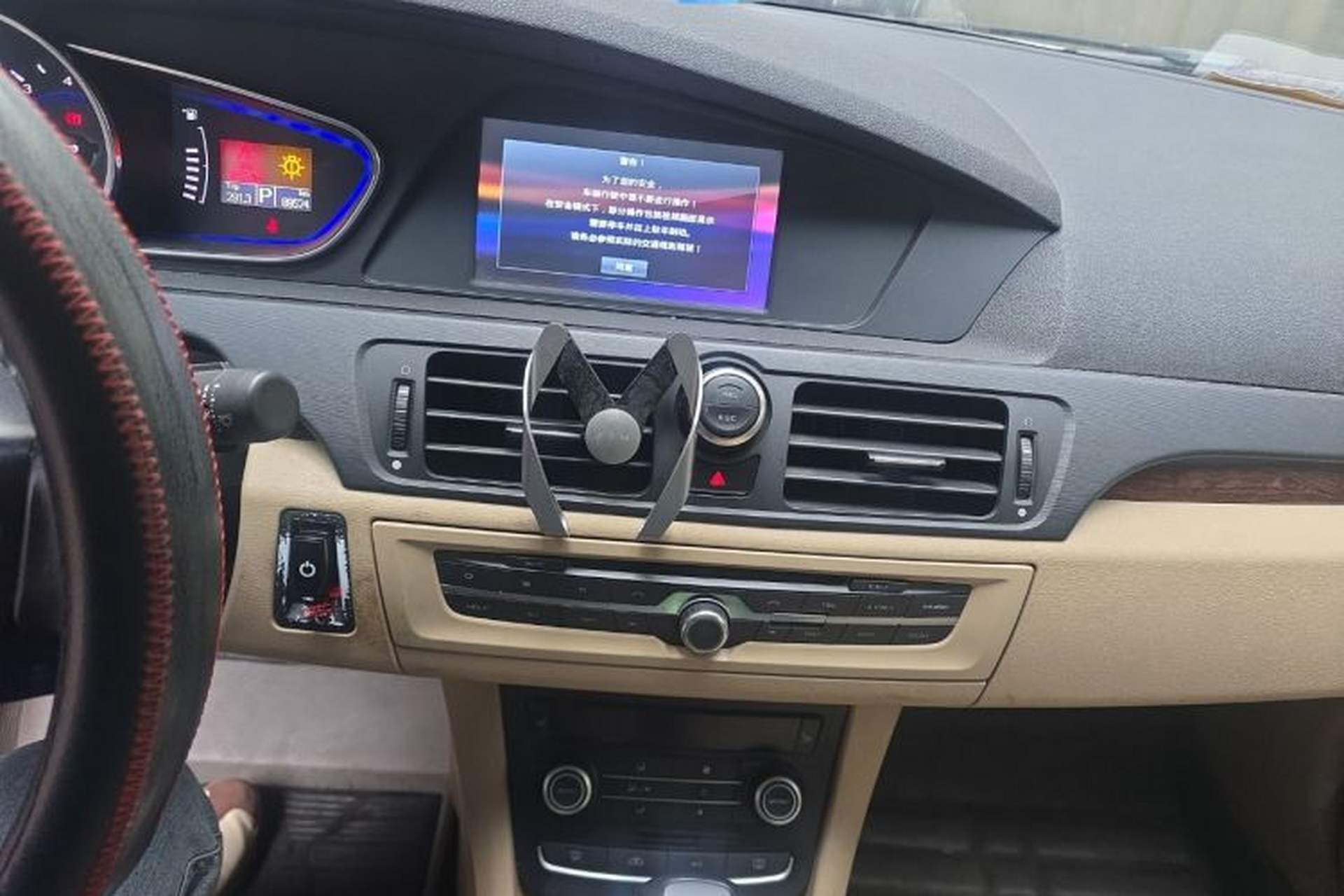 Used Roewe 550 2013 550G 1.8T Automatic Prestige Edition Audio And AC Panel