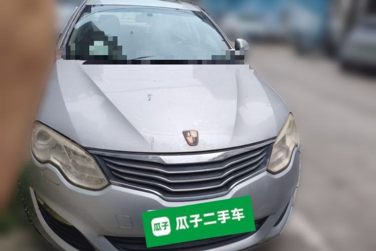 Used Roewe 550 2013 550D 1.8T Automatic Premium Edition Front