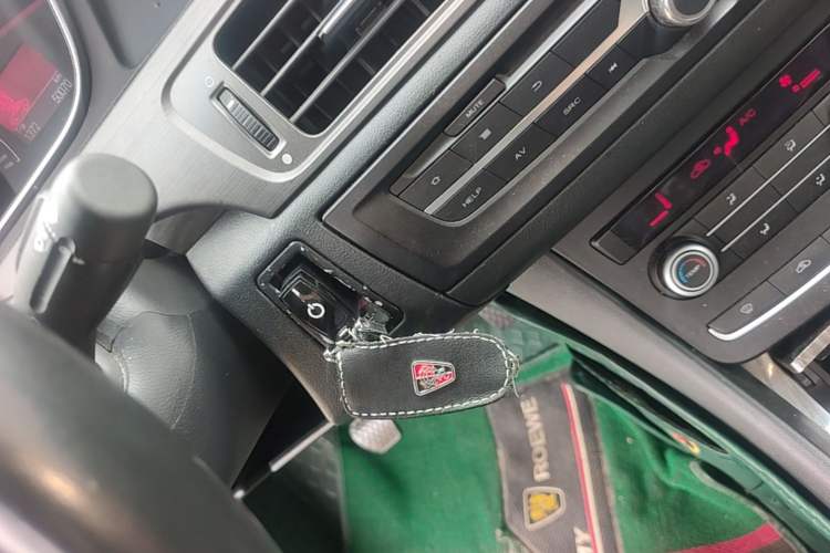 Used Roewe 550 2013 550S 1.8L Manual Qiyi Edition Vehicle Key