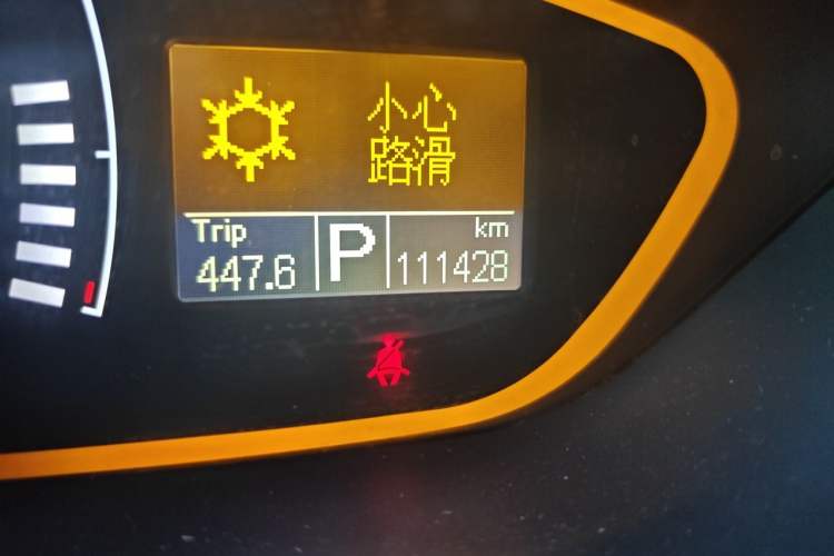 Used Roewe 550 2014 550S 1.8L Automatic Smart Selection Model Odometer Close Up