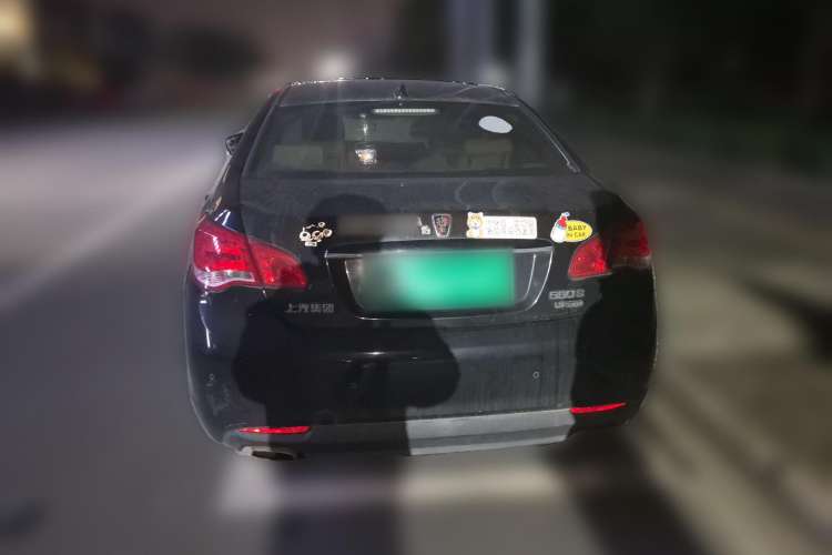 Used Roewe 550 2014 550S 1.8L Automatic Smart Selection Model Rear