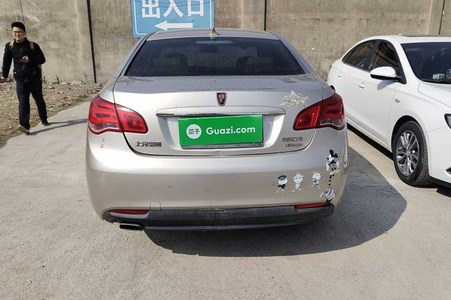 Used Roewe 550 2014 550S 1.8L Automatic Smart Selection Model Rear