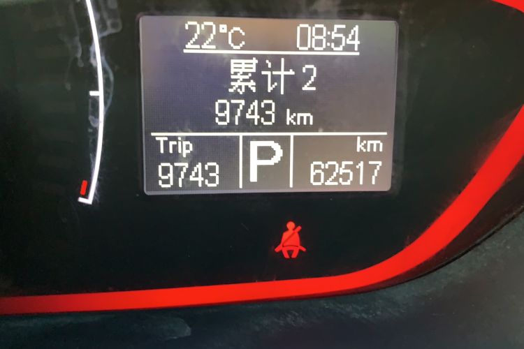 Used Roewe 550 2014 550S 1.8L Automatic Smart Selection Model Odometer Close Up