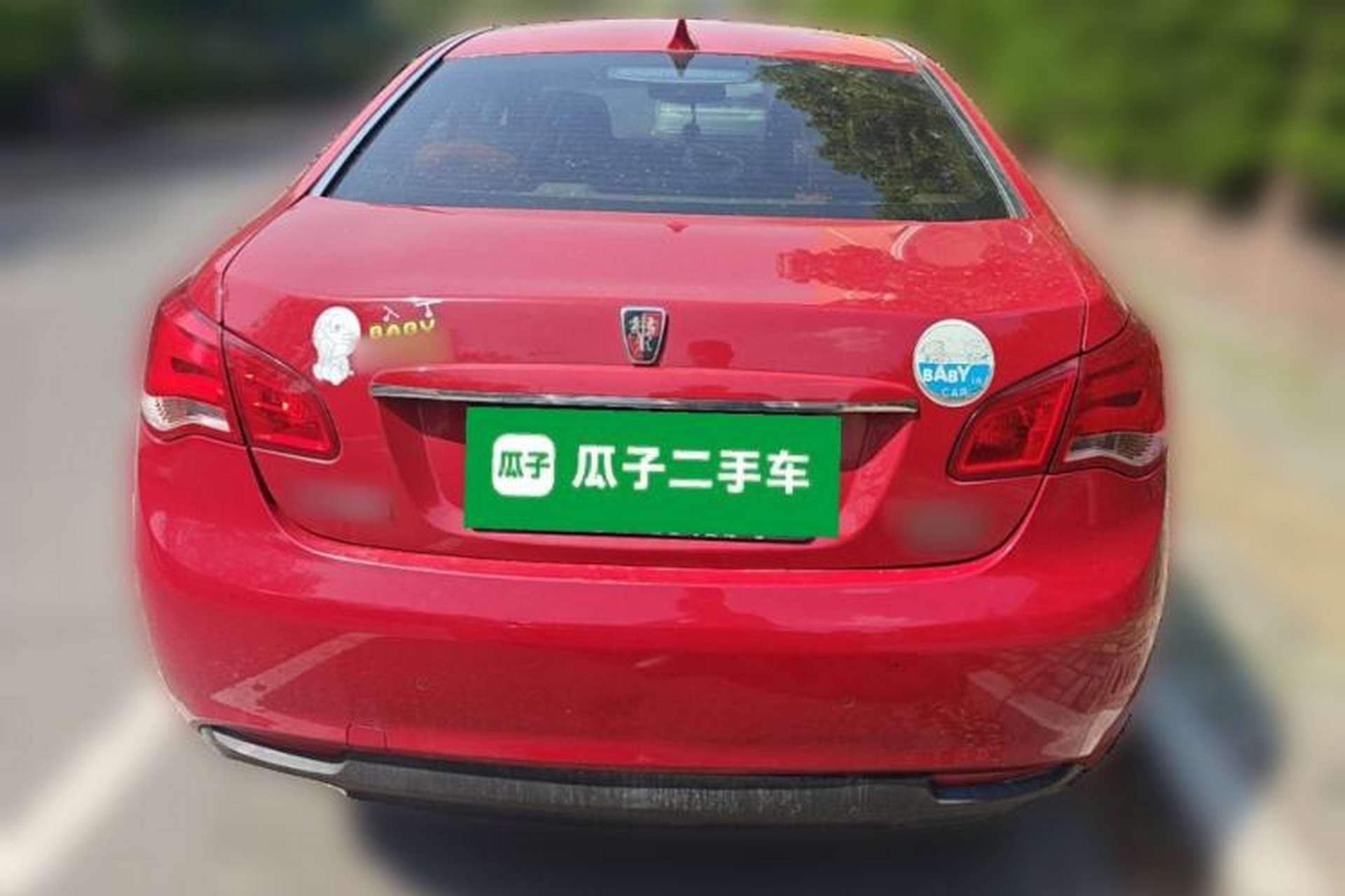 Used Roewe 550 2014 550S 1.8L Automatic Smart Selection Model Rear