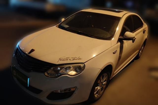 Used Roewe 550 2014 550S 1.8L Manual Smart Selection Model
