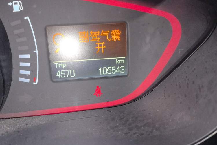 Used Roewe 550 2014 550S 1.8L Manual Smart Selection Model Odometer Close Up