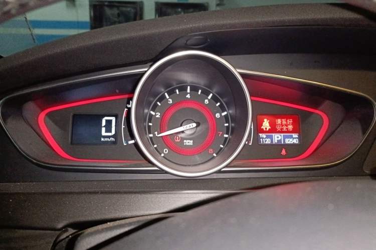 Used Roewe 550 2014 550S 1.8L Automatic Smart Selection Model Instrument Cluster