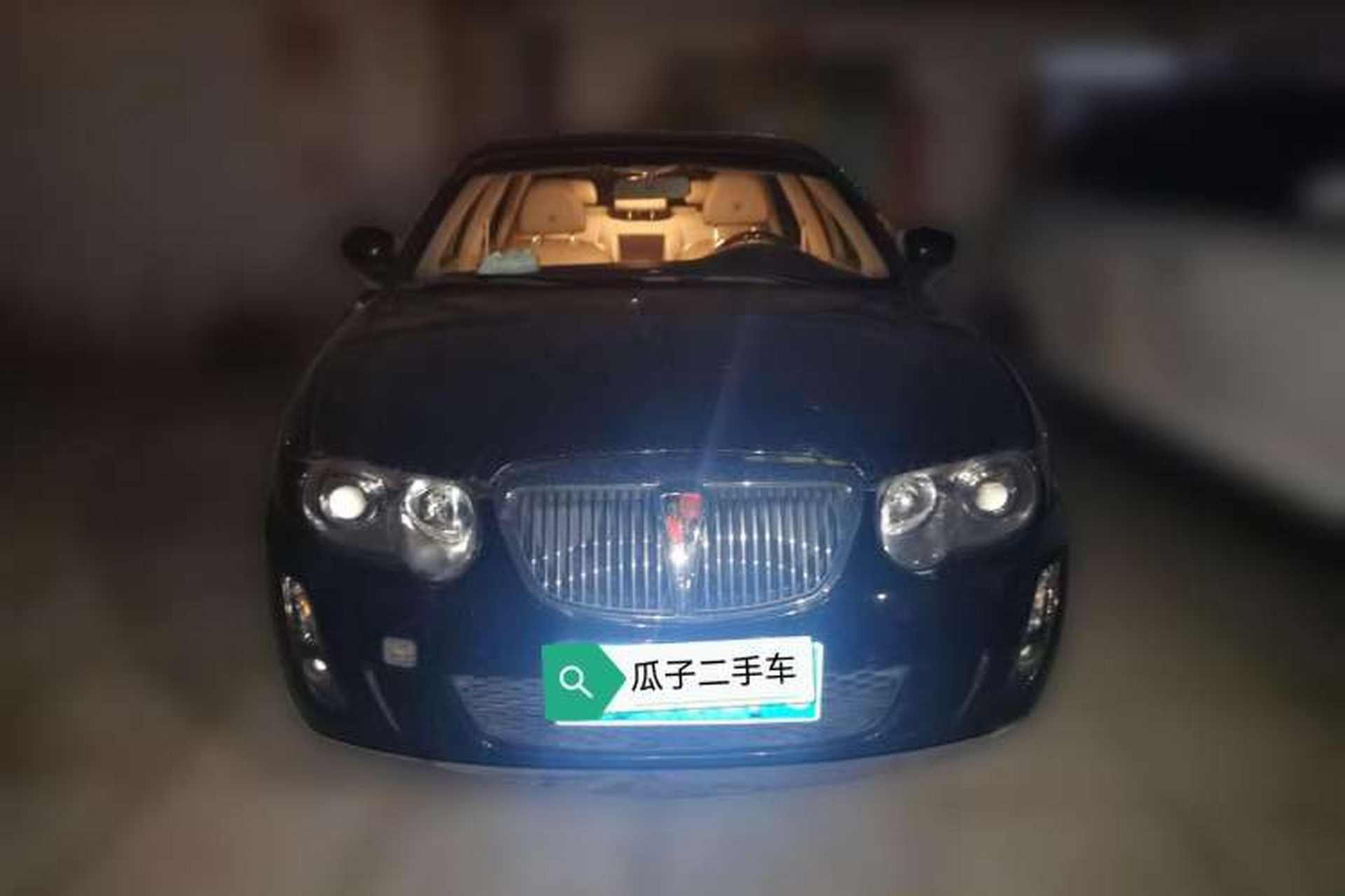 Used Roewe 750 2009 1.8T 750S Xunya Edition AT Front