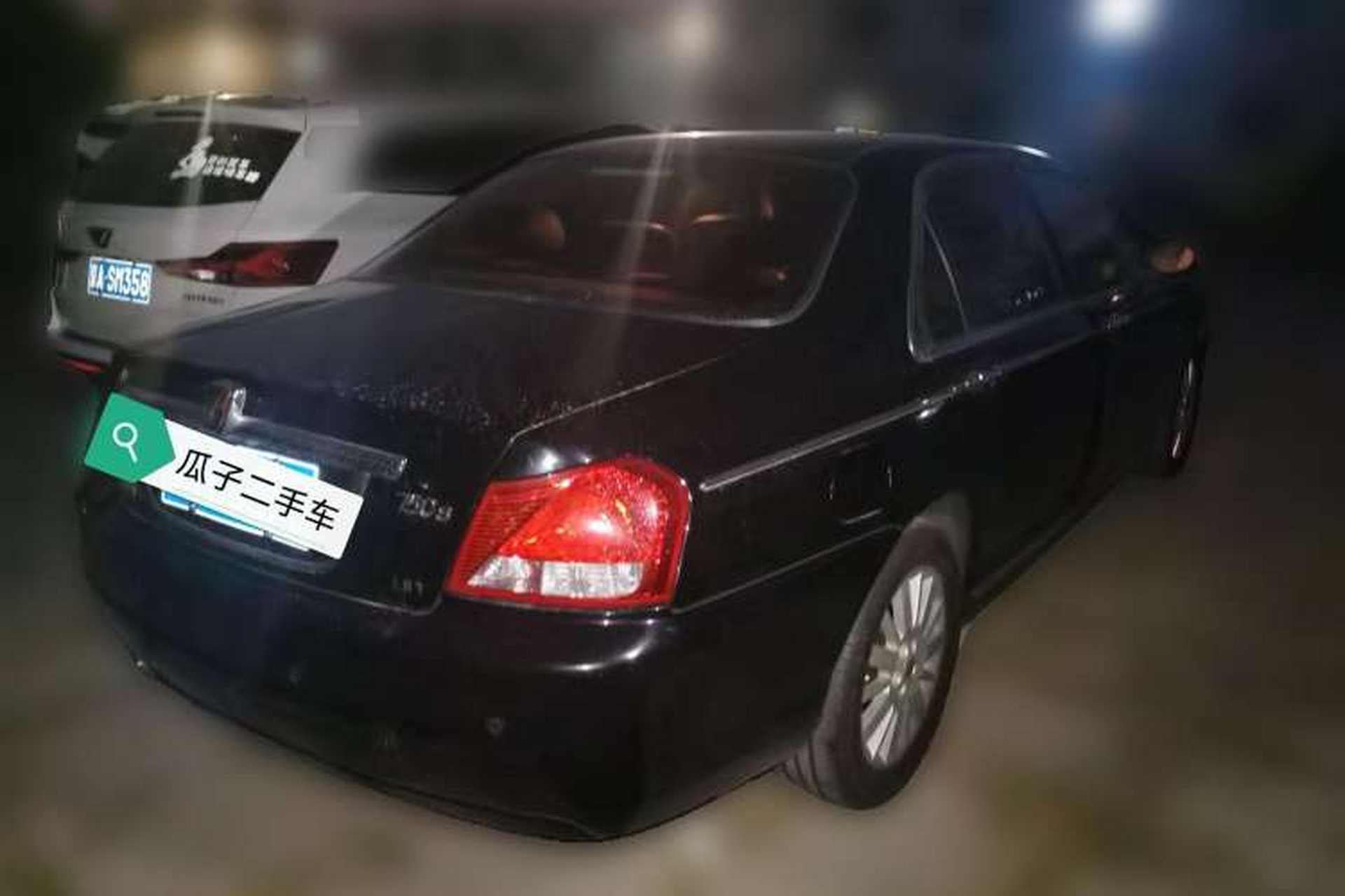 Used Roewe 750 2009 1.8T 750S Xunya Edition AT Rear Right 45 Deg