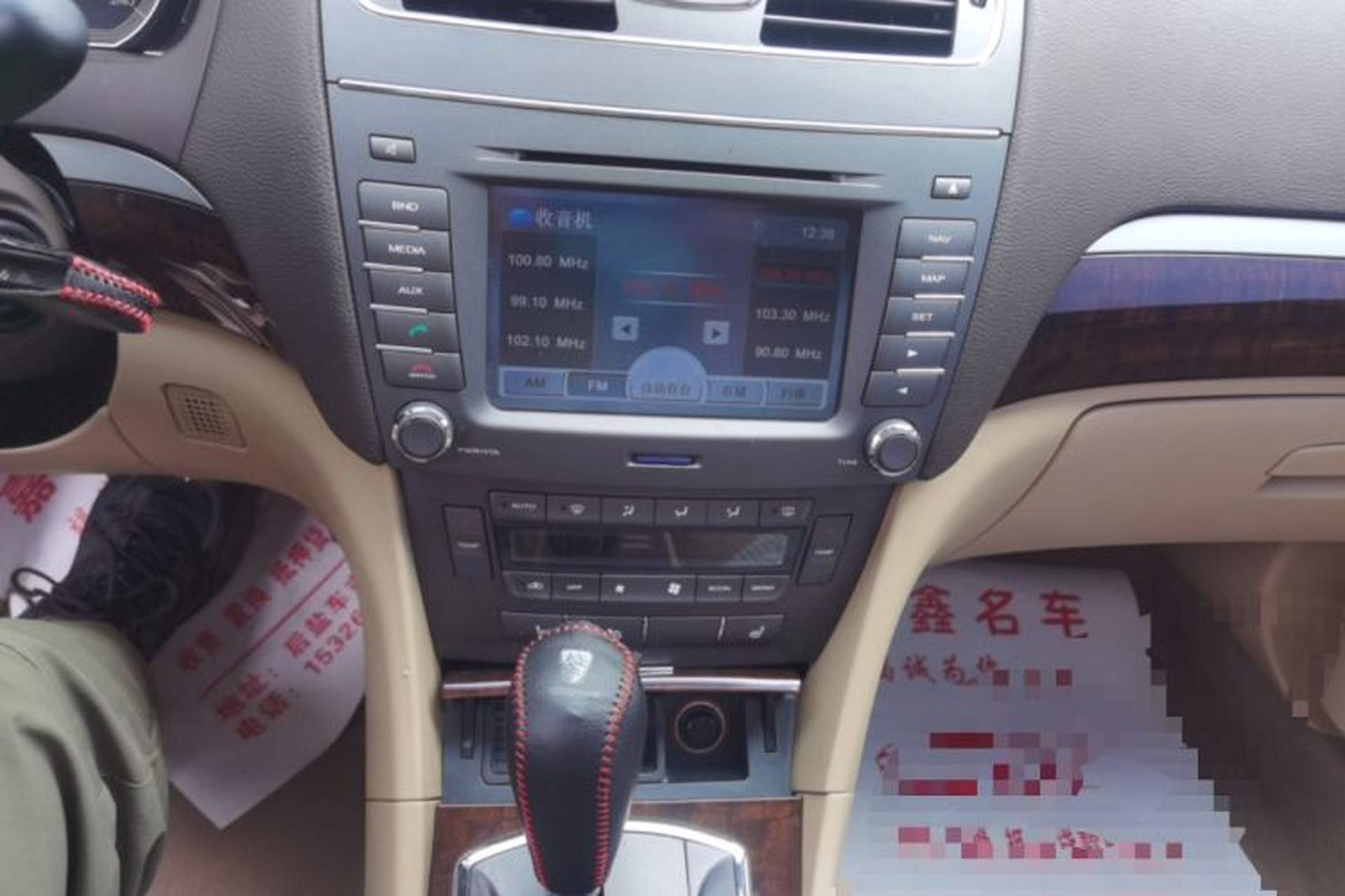 Used Roewe 750 2011 1.8T 750D NAVI Business Edition Automatic Transmission Audio And AC Panel
