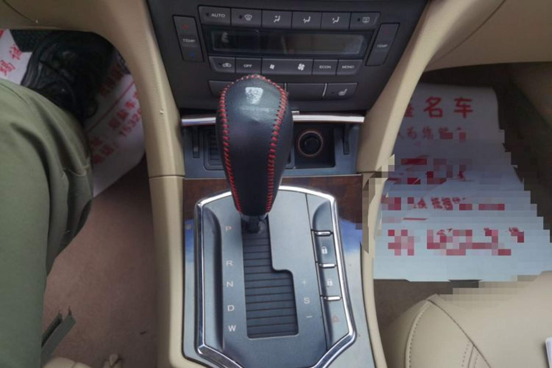 Used Roewe 750 2011 1.8T 750D NAVI Business Edition Automatic Transmission Gear Lever