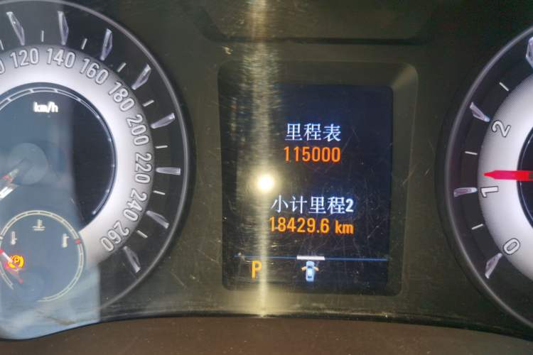 Used Roewe 950 2012 2.4L Luxury Executive Edition Odometer Close Up