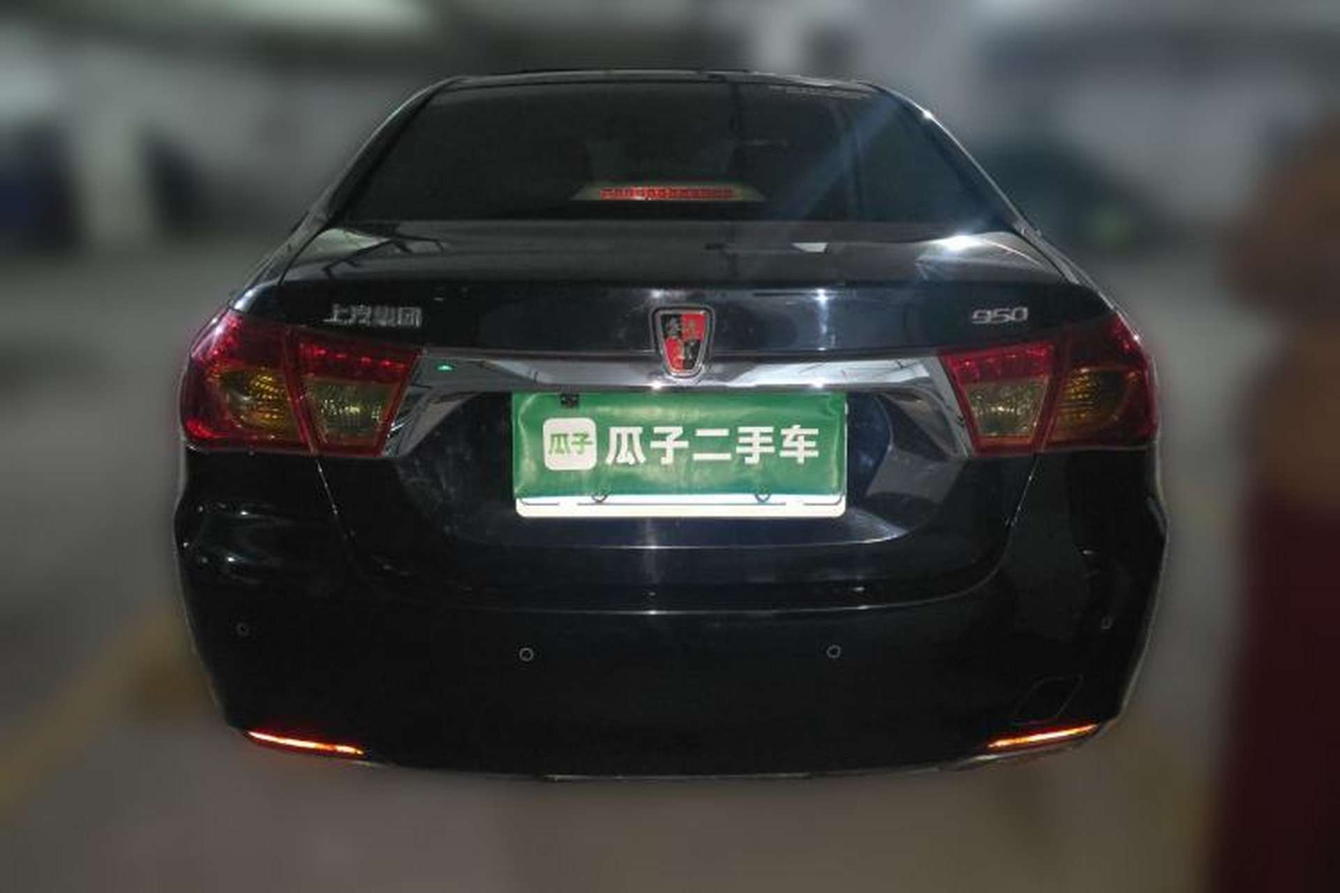 Used Roewe 950 2012 2.0L Comfort Edition Rear