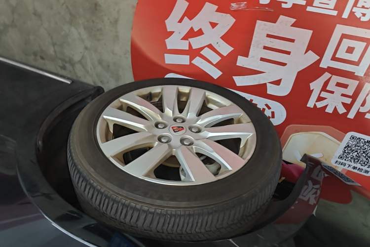 Used Roewe 950 2015 1.8T Luxury Edition Exterior 4