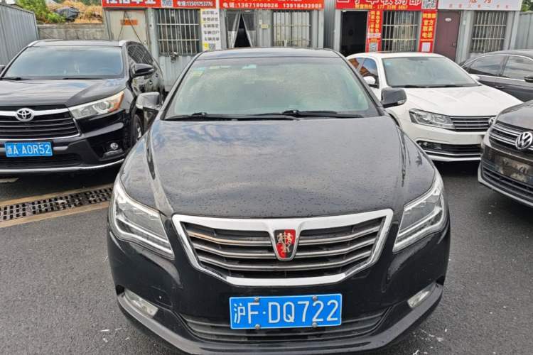 Used Roewe 950 2015 1.8T Luxury Edition Front