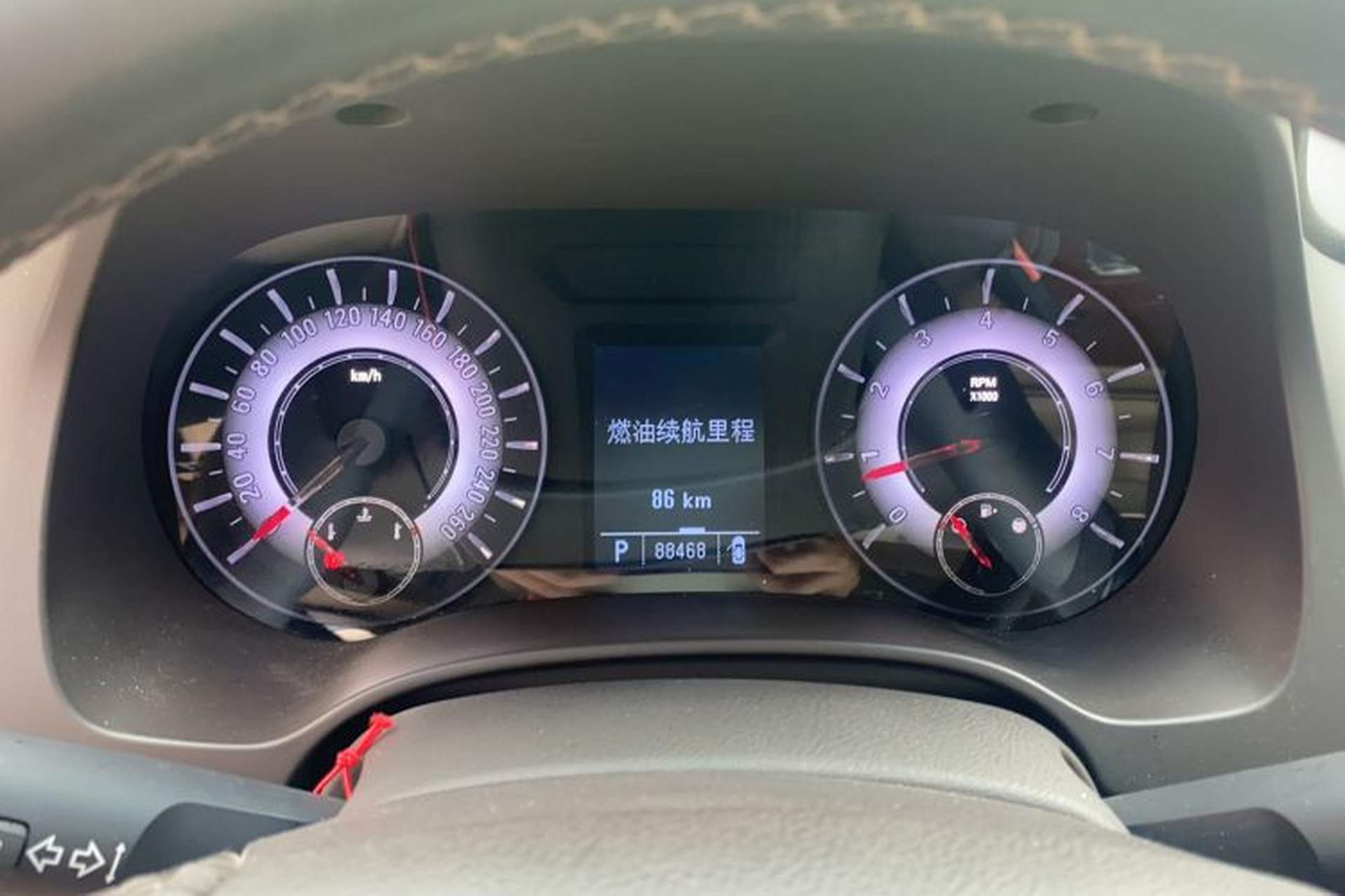 Used Roewe 950 2015 1.8T Elite Edition Instrument Cluster