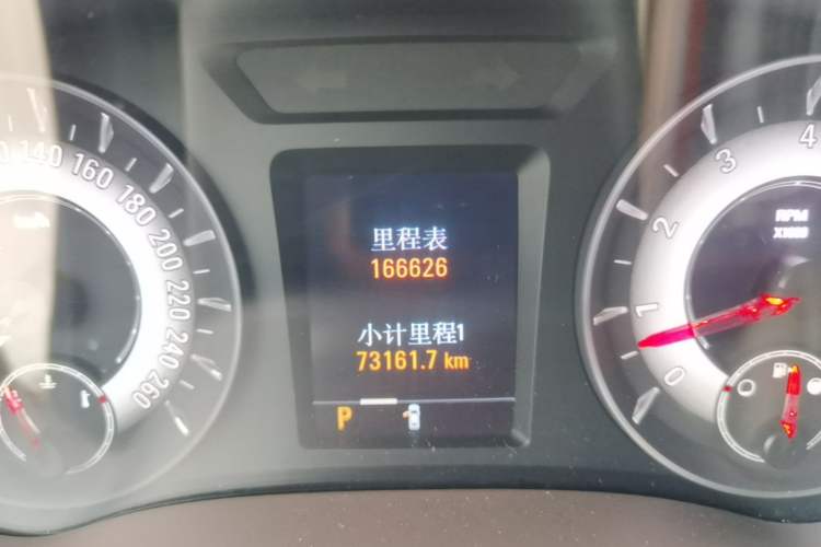 Used Roewe 950 2015 2.0T Luxury Executive Edition Odometer Close Up