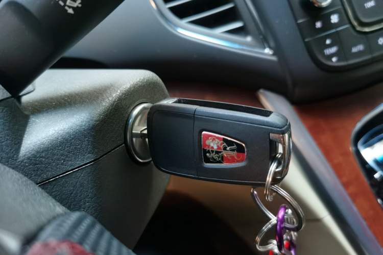 Used Roewe 950 2015 1.8T Elegant Edition Vehicle Key