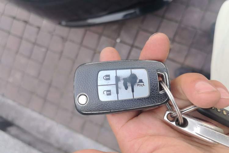 Used Roewe 950 2015 2.0T Luxury Executive Edition Vehicle Key
