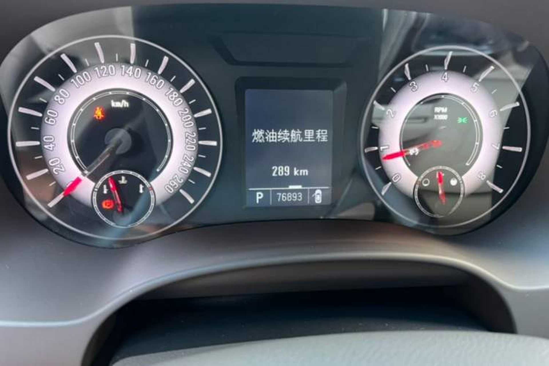 Used Roewe 950 2017 30T Internet Flagship Edition Odometer Close Up