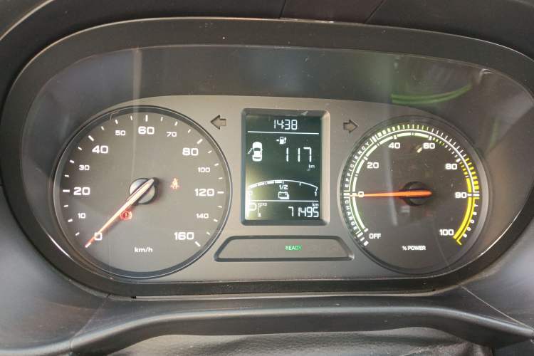 Used Roewe Clever 2020 Urban Style Edition Instrument Cluster