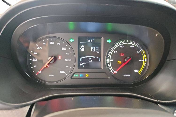 Used Roewe Clever 2020 Urban Style Edition Instrument Cluster