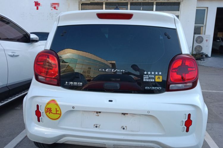 Used Roewe Clever 2020 Urban Style Edition Rear