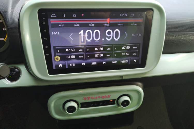 Used Roewe Clever 2021 302km Excellence Edition Audio And AC Panel