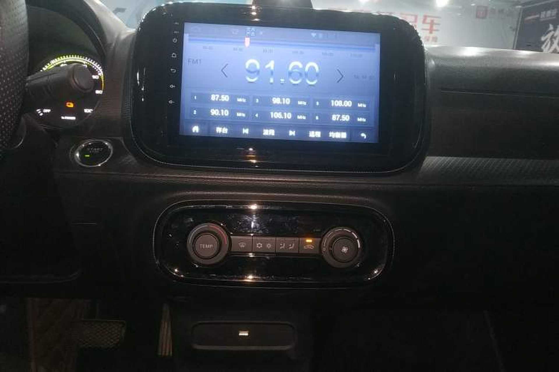 Used Roewe Clever 2021 302 km New Four-Seater Super-Efficient Version Audio And AC Panel
