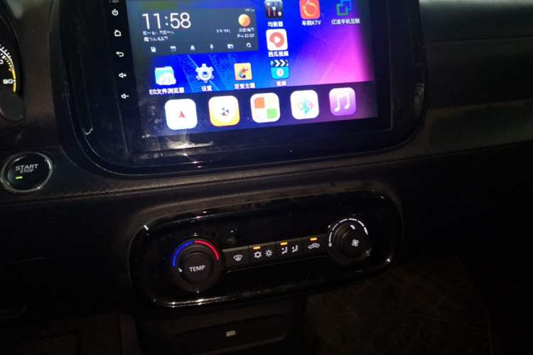 Used Roewe Clever 2021 302km Excellence Edition Audio And AC Panel