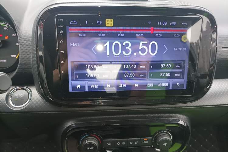 Used Roewe Clever 2021 302km All-Round Version Audio And AC Panel
