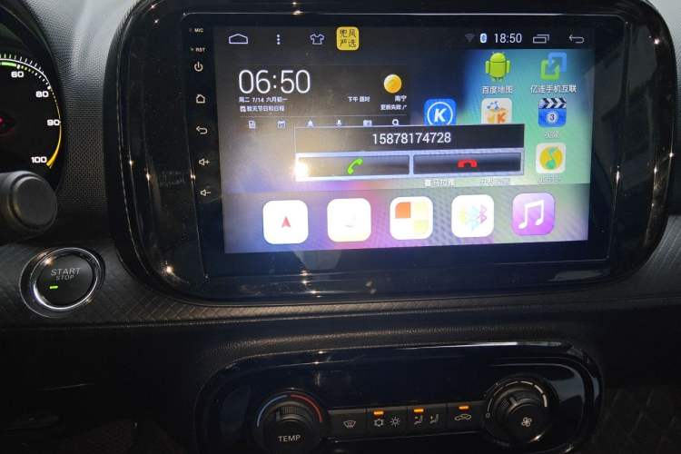 Used Roewe Clever 2021 302km All-Round Version Audio And AC Panel
