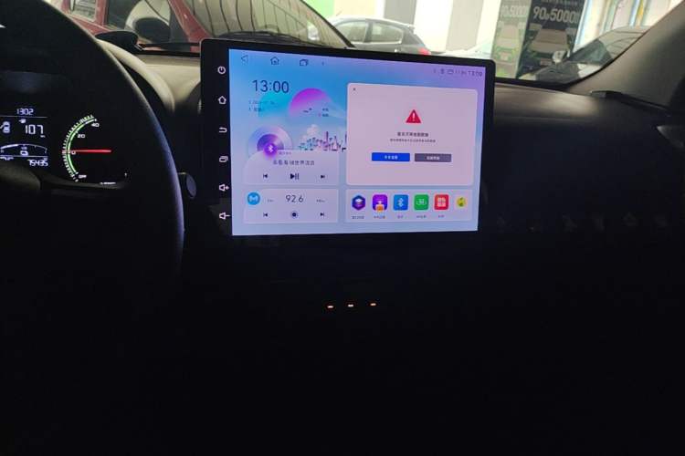 Used Roewe Clever 2021 302km All-Round Version Audio And AC Panel