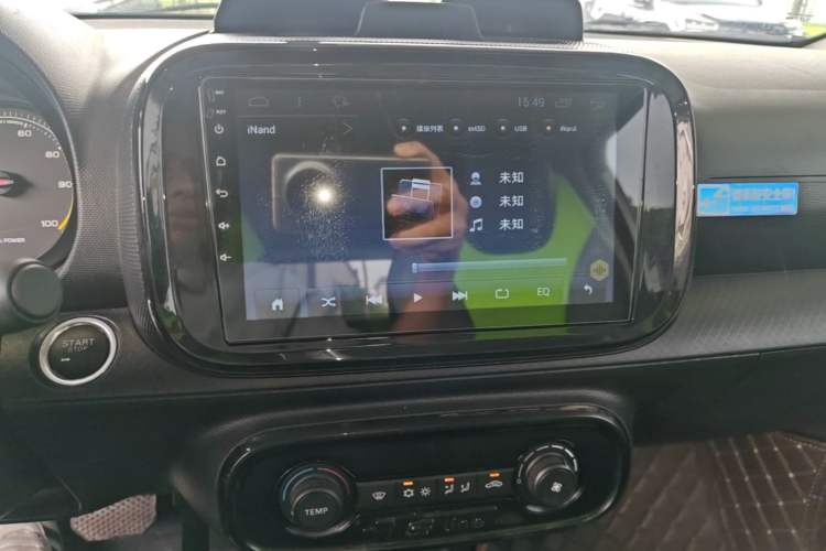Used Roewe Clever 2021 302 km New Four-Seater Super-Efficient Version Audio And AC Panel