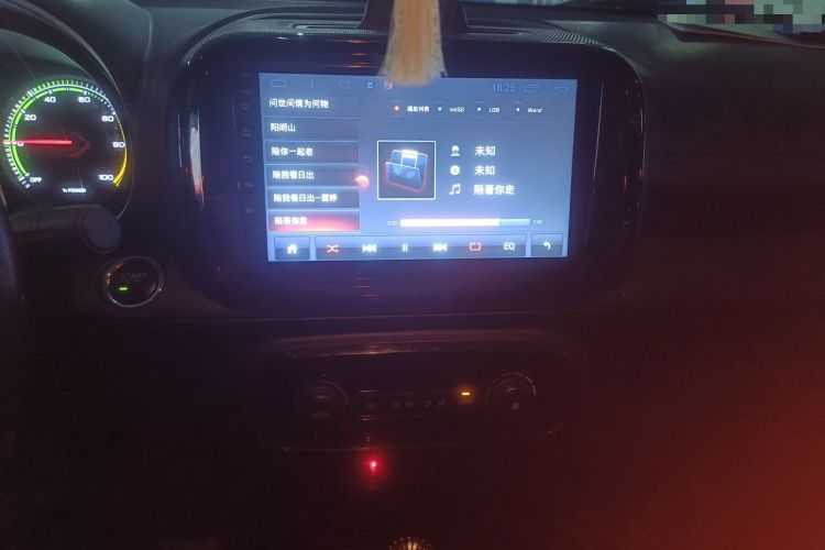 Used Roewe Clever 2021 302km Excellence Edition Audio And AC Panel