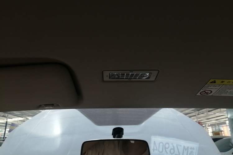 Used Roewe Clever 2021 302km Excellence Edition Headliner