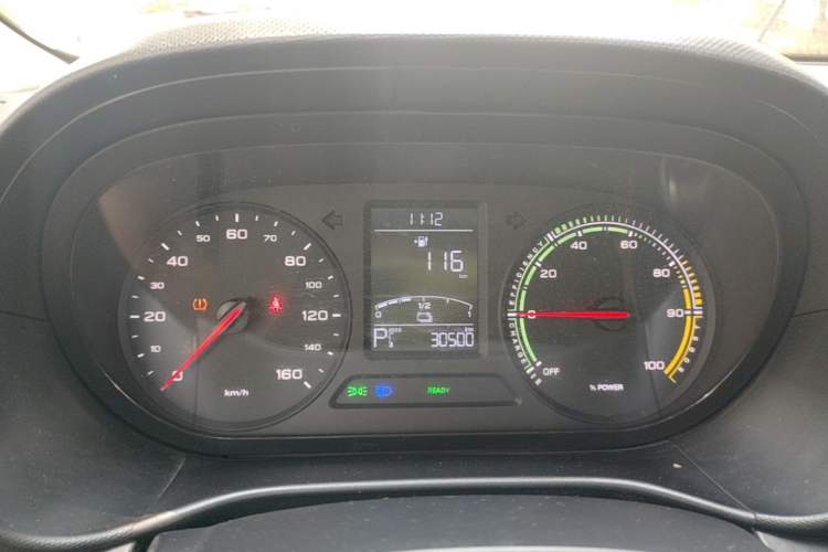 Used Roewe Clever 2021 302km Excellence Edition Instrument Cluster