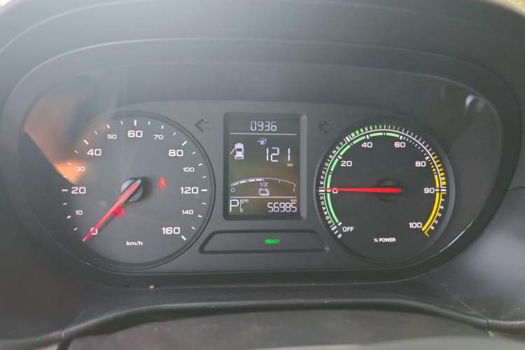 Used Roewe Clever 2021 302km Excellence Edition Instrument Cluster