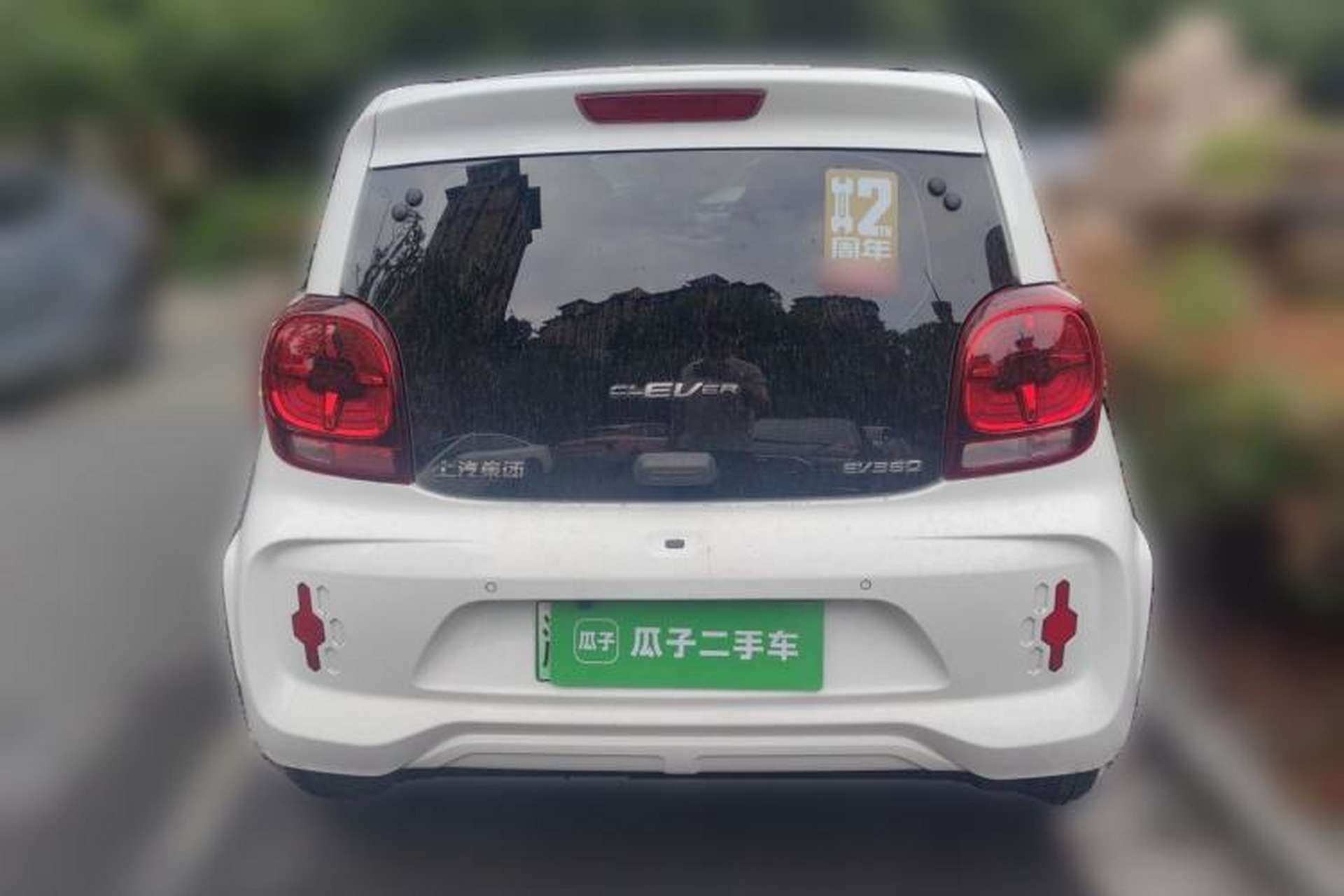 Used Roewe Clever 2021 302 km New Four-Seater Super-Efficient Version Rear