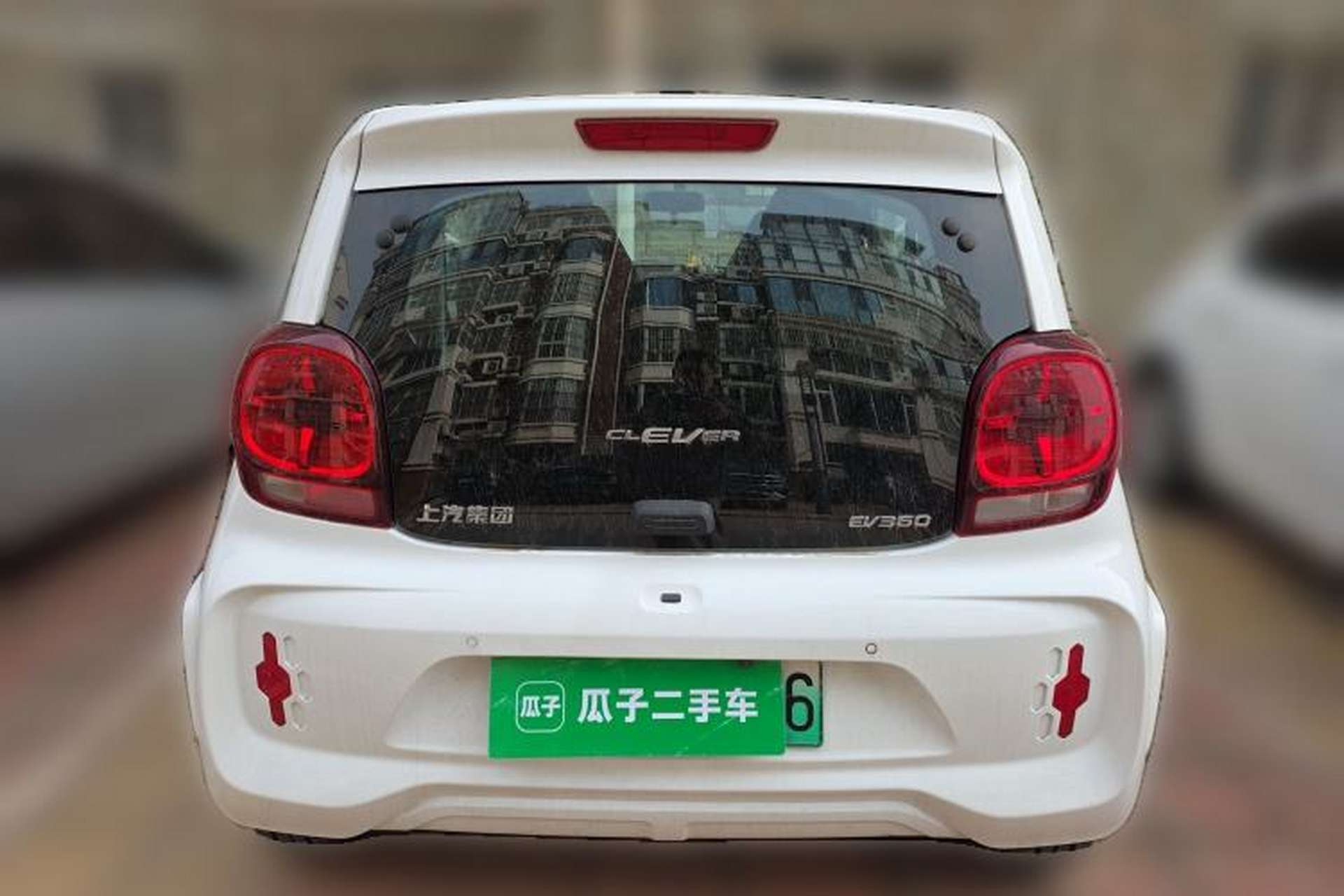 Used Roewe Clever 2021 302km Excellence Edition Rear