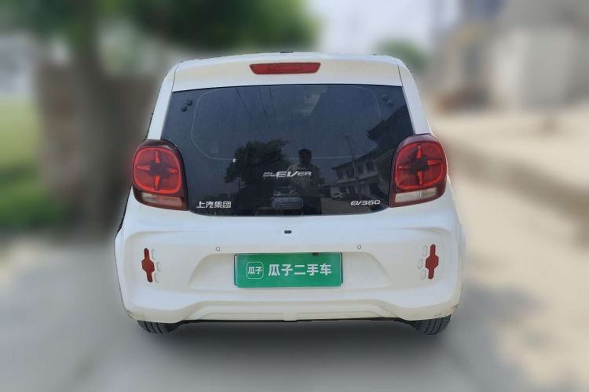 Used Roewe Clever 2021 302km Excellence Edition Rear