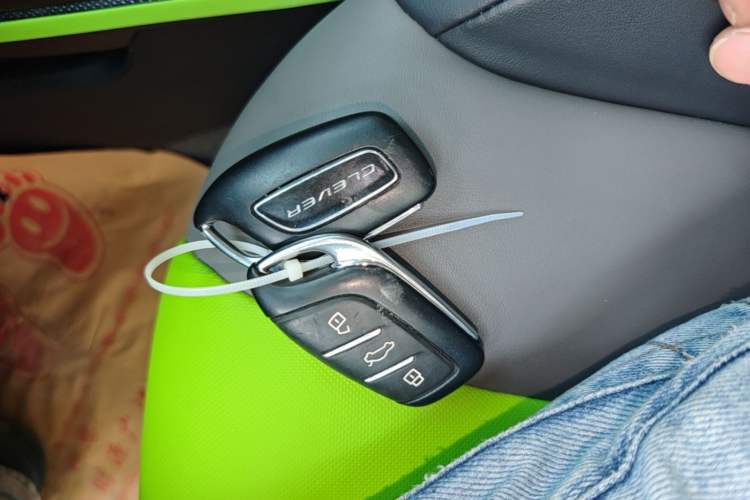 Used Roewe Clever 2021 302km All-Round Version Vehicle Key