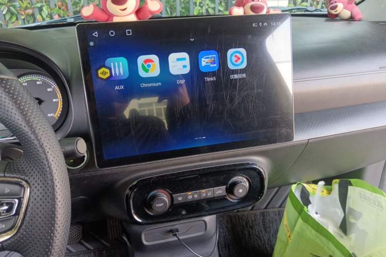 Used Roewe Clever 2022 311km QiQi BoBo Edition Audio And AC Panel