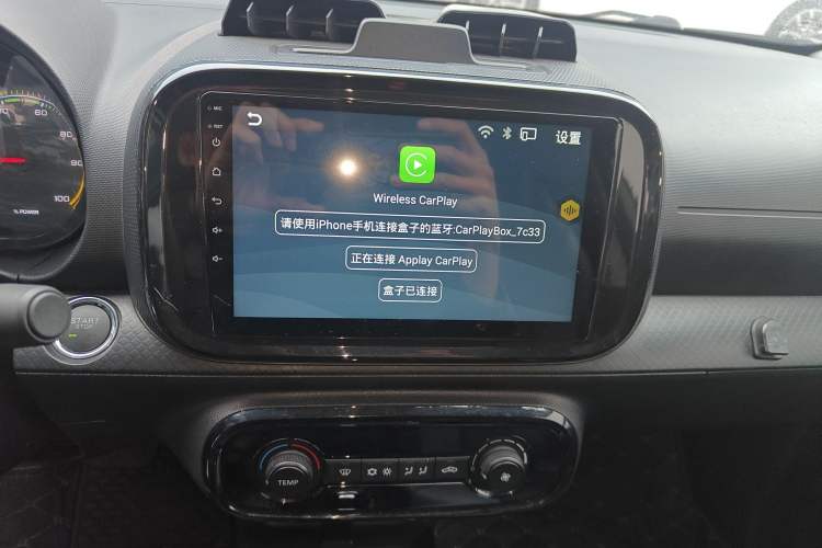 Used Roewe Clever 2022 311km QiQi BoBo Edition Audio And AC Panel