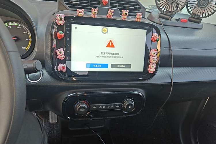 Used Roewe Clever 2022 311km QiQi BoBo Edition Audio And AC Panel