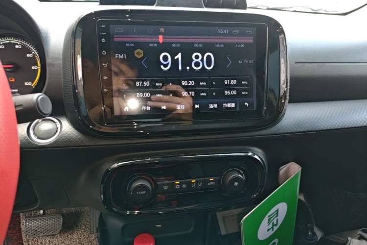 Used Roewe Clever 2022 311km QiQi BoBo Edition Audio And AC Panel