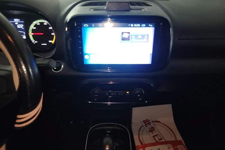 Used Roewe Clever 2022 311km QiQi BoBo Edition Audio And AC Panel