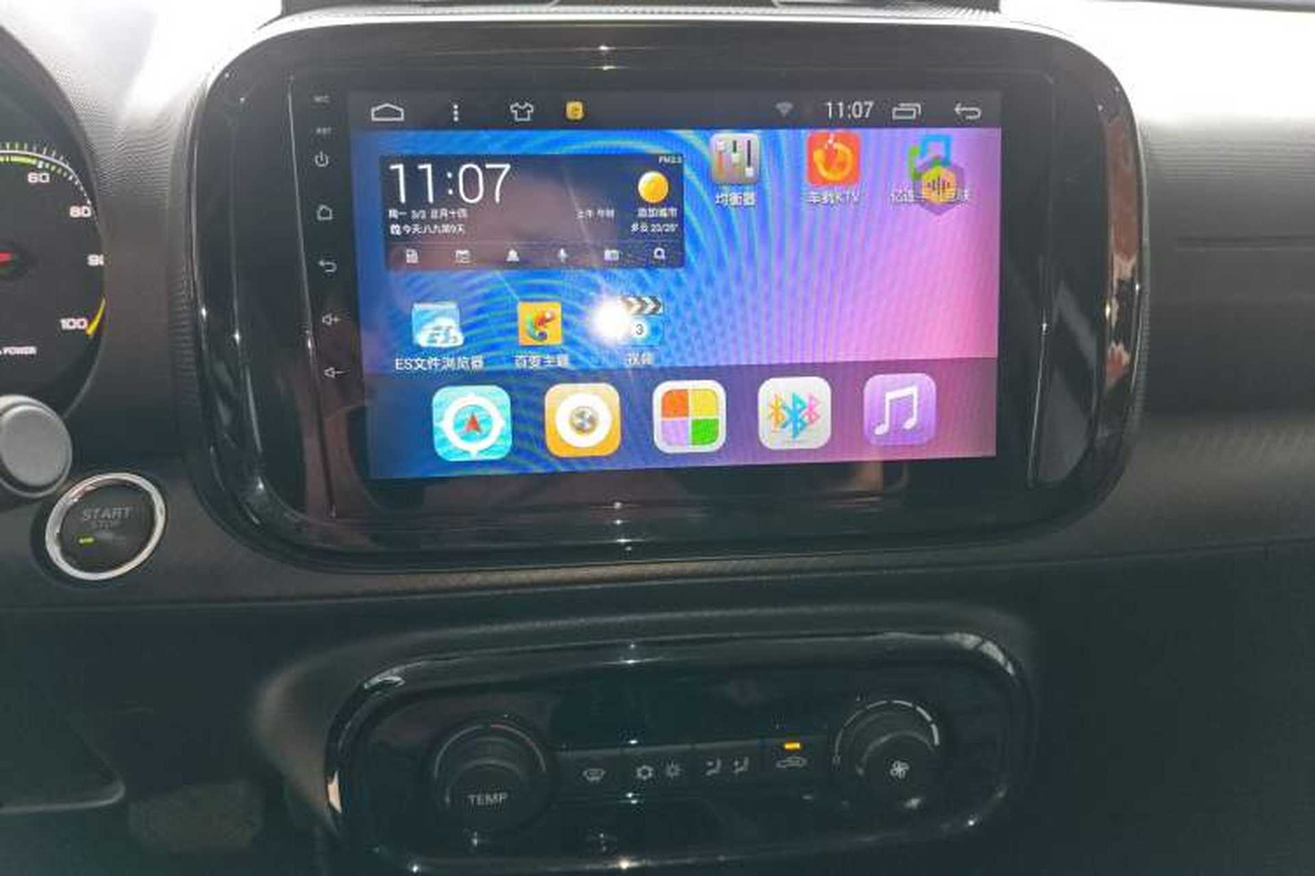 Used Roewe Clever 2022 311km QiQi BoBo Edition Audio And AC Panel
