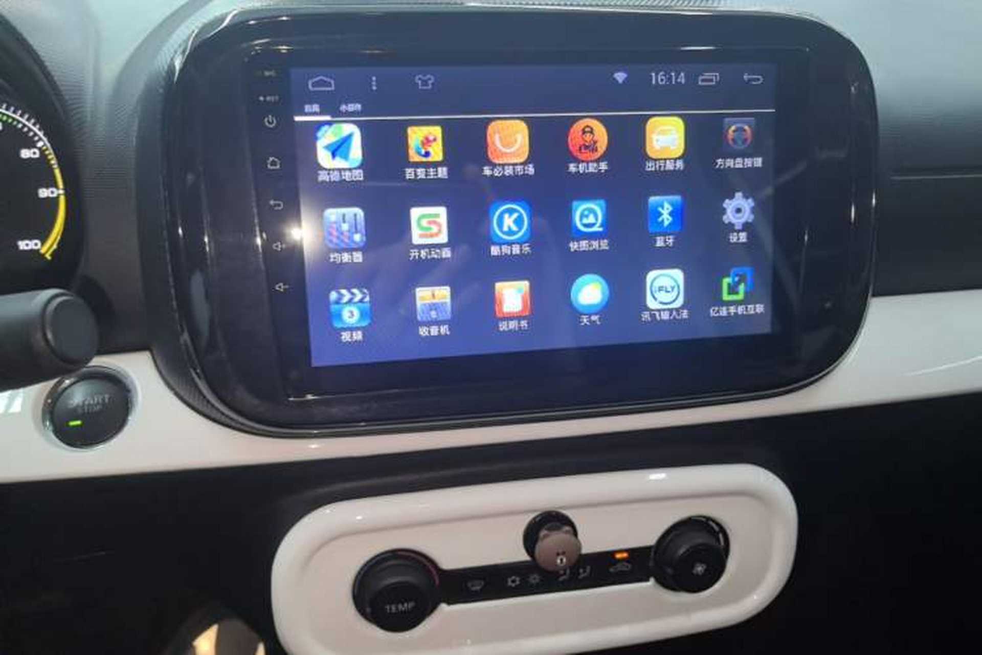 Used Roewe Clever 2022 311km QiQi BoBo Edition Audio And AC Panel